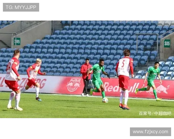 北京国安迎战萨尔茨堡全力争胜展现球队实力与韧性